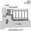 共有部分