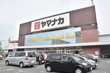 ヤマナカ柴田店