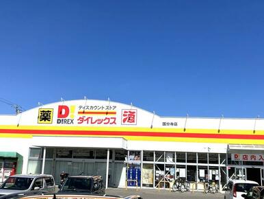 ローソン高松国分寺町店