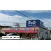 販売店
