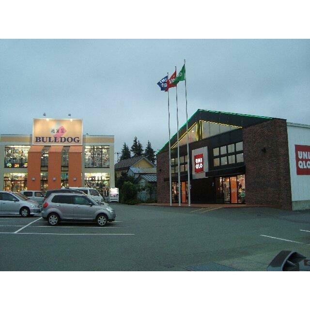 ユニクロ富士宮店・ブルドッグ（雑貨屋）まで800ｍ