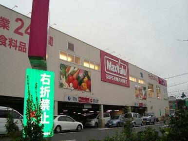 マックスバリュ富士宮宮原店まで2,000ｍ