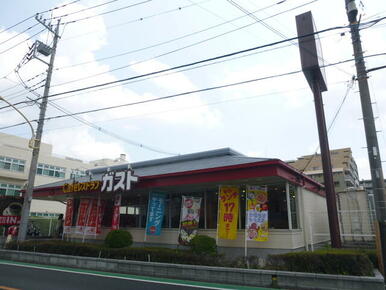 ガスト越谷赤山町店