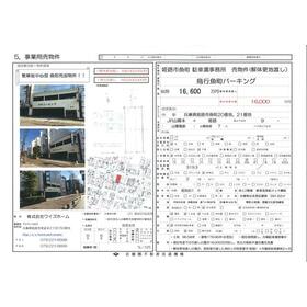 地形図等