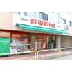 ショッピング施設