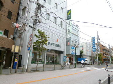 三井住友銀行　東林間支店