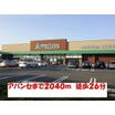 販売店