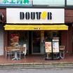 飲食店