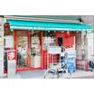 ショッピング施設