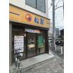 飲食店