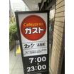 飲食店