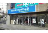 情報提供会社