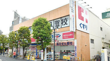 ココカラファイン用賀駅前店