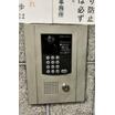 共有部分