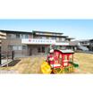 幼稚園、保育園