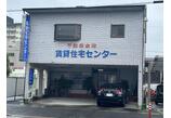 情報提供会社