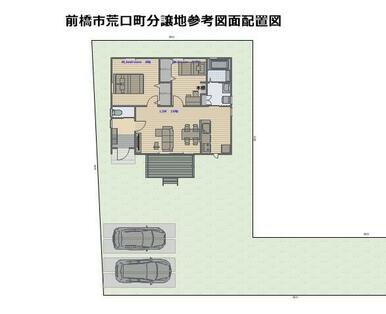 ご提案プラン配置図