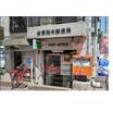 郵便局