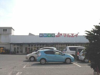 新鮮市場　マルエイ 姉崎店