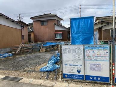未来を鮮やかに彩る住まい（2号棟）