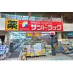 販売店