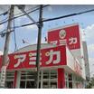 販売店