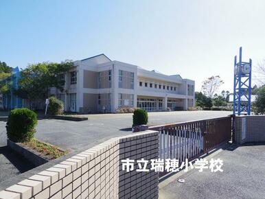 大網白里市立瑞穂小学校