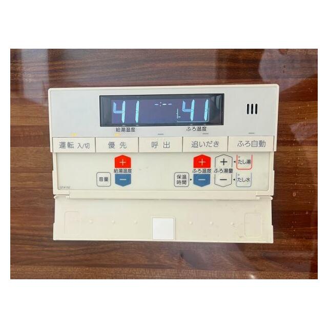 追い炊き機能付