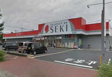 ドラッグストアセキ若葉店