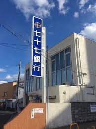 七十七銀行幸町支店