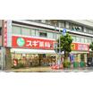 販売店