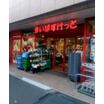 ショッピング施設