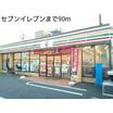 コンビニ