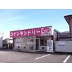 レジャー・観光