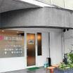 病院