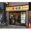 飲食店