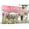 ショッピング施設