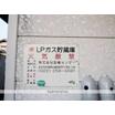 共有部分