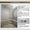 バス/シャワー