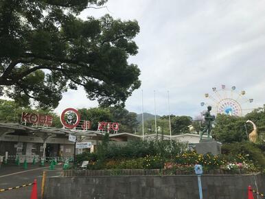 王子公園