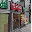 飲食店
