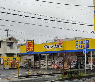 ドラッグストア　マツモトキヨシ　行徳店