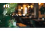 情報提供会社
