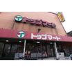 ショッピング施設