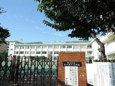 荒川区立 尾久第六小学校