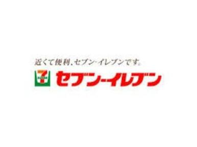 セブンイレブン厚木愛甲南店