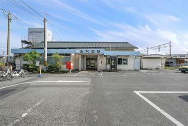 山陽本線「西阿知」駅