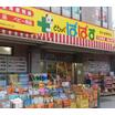 販売店