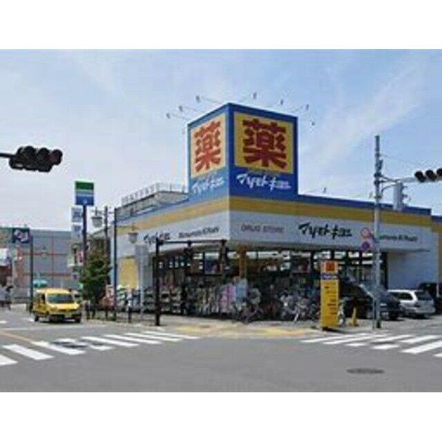 マツモトキヨシ北越谷店