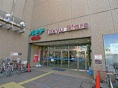 東急ストア北越谷店